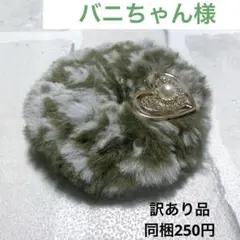 緑 グレー ハンドメイド☆シュシュ ふわふわ☆訳あり品☆ビジュー