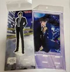 2026年最新】爆処組の人気アイテム - メルカリ