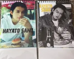 M!LK 佐野勇斗 カレンダー 2026.4-2027.3 2冊セット