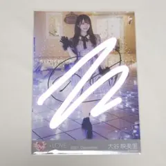 2026年最新】大谷映美里 直筆 5thの人気アイテム - メルカリ