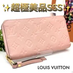 ルイヴィトン ジッピーウォレット モノグラム アンプラント ラウンドファスナー