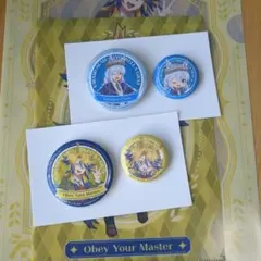 シングレくじ　オベイユアマスター、タマモクロス