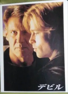 Item thumbnail for item 76c0dc5b-75c9-4045-9464-fad570fb59e0