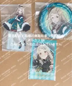 学園アイドルマスター　学マス　篠澤広　一番くじ