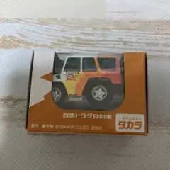 チョロQ メガクルーザー　トヨタのサムネイル
