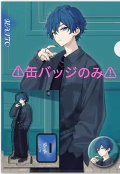 2026年最新】プロセカ zozotown kaitoの人気アイテム - メルカリ