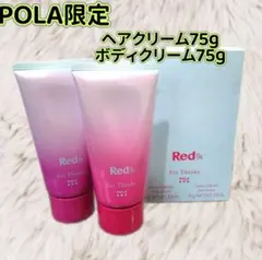 2026年最新】ポーラ red b.a クレンジングクリームの人気アイテム
