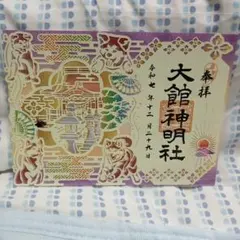 Item thumbnail for item ef7d991e-b176-43b8-8d66-aabace3b2f46