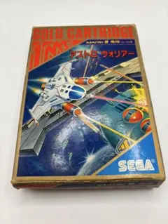 SEGA MARK III アストロウォリアー 箱付き、説明書欠品