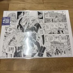 one piece all pages 扉絵 912話 麦わらの一味 編笠村 - メルカリ