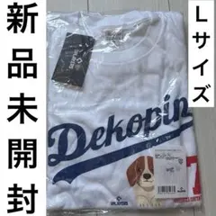 【新品未開封・MLB公認】人気のデコピンTシャツ(ホワイト)Lサイズ大谷翔平愛犬
