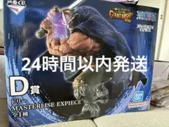 一番くじ ワンピース D賞 ドリー フィギュア 新品未開封 24時間以内 