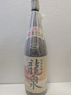 泡盛 古酒