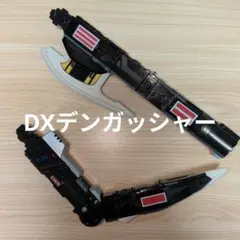 2026年最新】仮面ライダー電王 デンガッシャーの人気アイテム - メルカリ