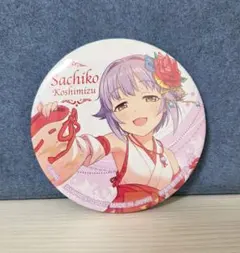 デレマス　シンデレラガールズ メモリアルカフェ　輿水幸子　缶バッジ 缶バッジ デレマス メモリアルカフェ 輿水幸子 - メルカリ