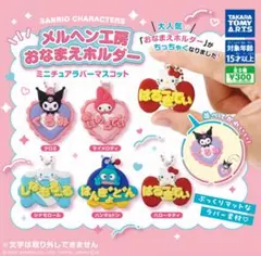 ナナ様 リクエスト 2点 まとめ商品