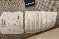 BoConcept ボーコンセプト Furrow ラグ 250cm - メルカリ