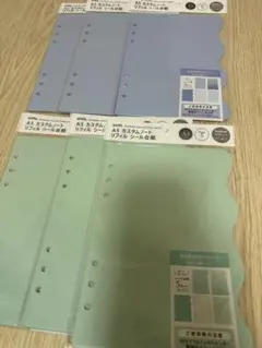 こやま様 リクエスト 2点 まとめ商品