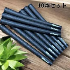 IOMIC ゴルフグリップ 10本セット❣️ブラックのサムネイル