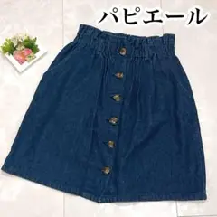 パピエール ハイウエストデニムフレアスカート 台形　春夏秋冬　F【aaj033】