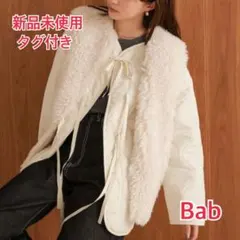 【新品タグ付】Bab バブ ファーセットキルティングコート アイボリー