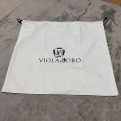 VIOLAd'ORO ヴィオラドーロ 保存袋 巾着袋のサムネイル