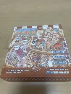 3Dハウスステッカー コラージュシーンセット 20シーン シール40枚