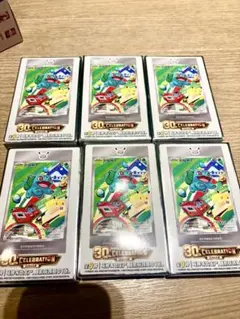 中国限定 ポケモンカードゲーム 30周年記念 御三家 プロモカード3枚