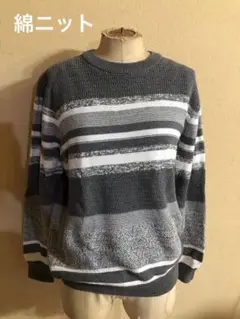 グレー系ボーダー ニットセーター