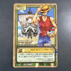 ワンピース 旧 カードゲーム カードダス ファイティング フォー ワンピース