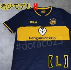 ✨希少/美品✨FILA マッカビ・テルアビブ 19/20 アウェイ ユニフォームのサムネイル