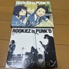 コンプリケイション(期間生産限定盤)