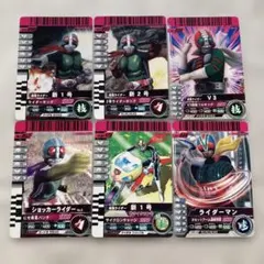 希少 ガンバライド ヒーローカード 6枚セット 1号 2号 V3 ライダーマン