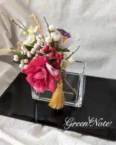 毎年きれい！リースにも♪アレンジメントにも♪迎春飾り4点セット　和室　玄関