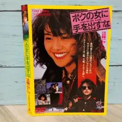 Item thumbnail for item 7cd5ac4c-81f1-4725-a6e7-522a7c1c8143