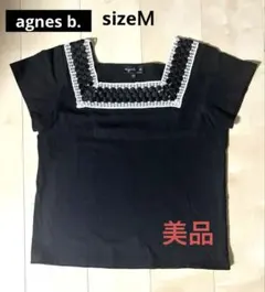 週末値下げ中 ★★美品★★ agnes b. Tシャツ カットソー 半袖 黒 M