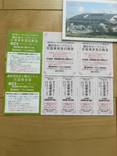 御在所ロープウェイ リフトのサムネイル