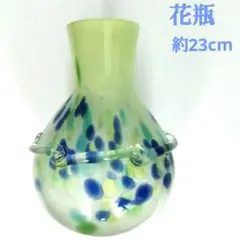 【最終値下げ！】花瓶 ガラス製 約23cm フラワーベース 大きめ