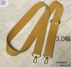 3.0幅 ショルダー紐　キャメル　シルバー