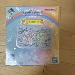 ナルミヤキャラクターズ　一番くじ　F賞