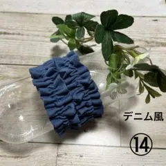 アームバンド ファッション小物