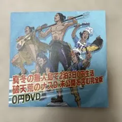 2026年最新】ナスd dvdの人気アイテム - メルカリ