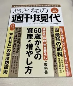 Item thumbnail for item efaa223d-d62a-41a2-bd94-75728bbc2c6d