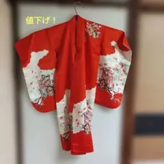お正月•七五三 子供用着物 赤系朱色•オレンジ フルセット
