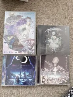 まふまふ CD DVD 4枚セット まとめ売り