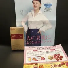 プラセンタ100 コアスタートパック30粒新品　銀座ステファニー化粧品のサムネイル