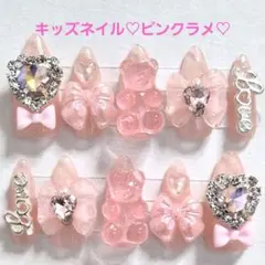 キッズネイル♡ピンクリボン⑨