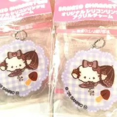 明治　サンリオ　シリコンリング付 アクリルチャーム　 こぎみゅん2個セット