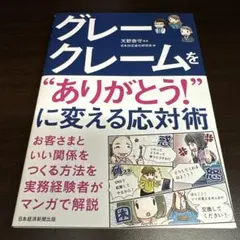 Item thumbnail for item 1bd6ae13-9fa6-4f12-b61b-65a753866f1f