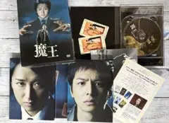 2026年最新】魔王 大野智の人気アイテム - メルカリ